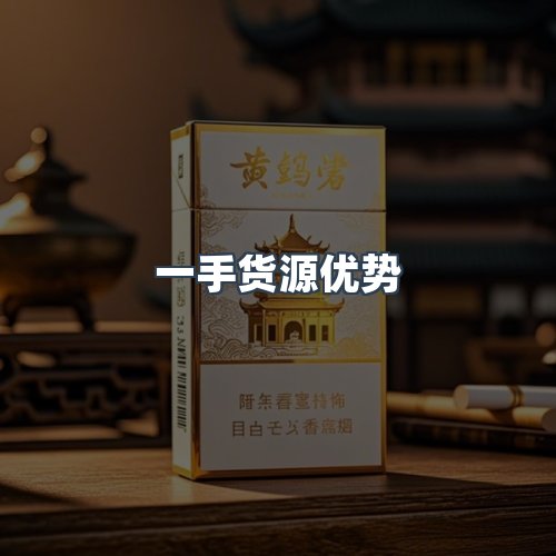 服务优势